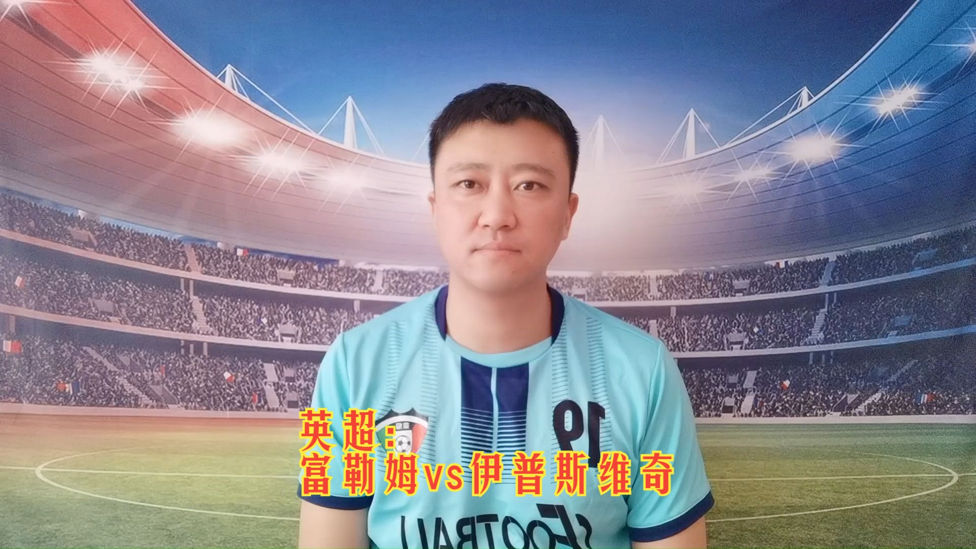 英雄联盟竞猜-包含富勒姆客场击败桑德兰，重返积分榜前十的词条