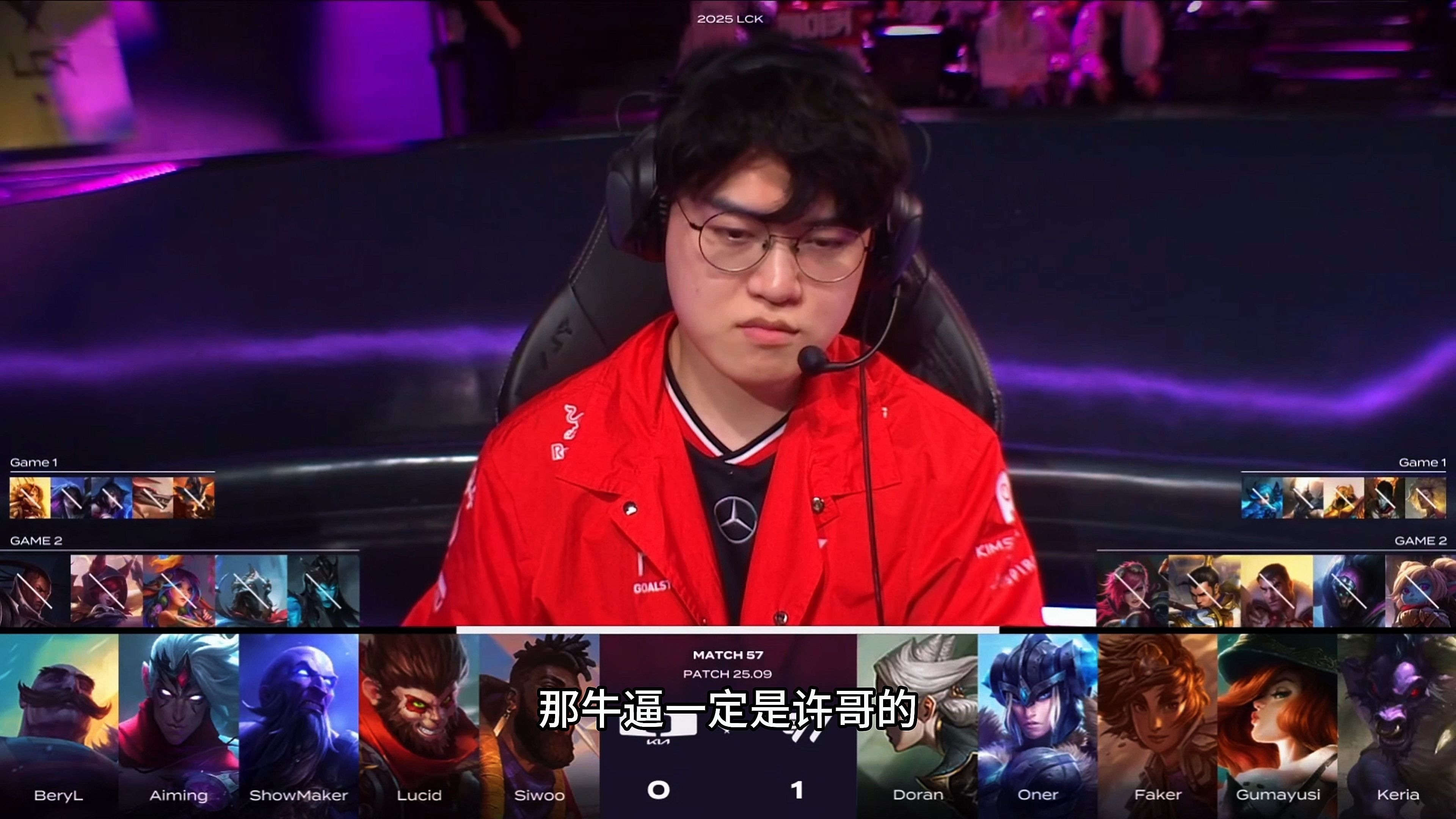 G2绝地反击T1，Chovy绝境逆转的简单介绍