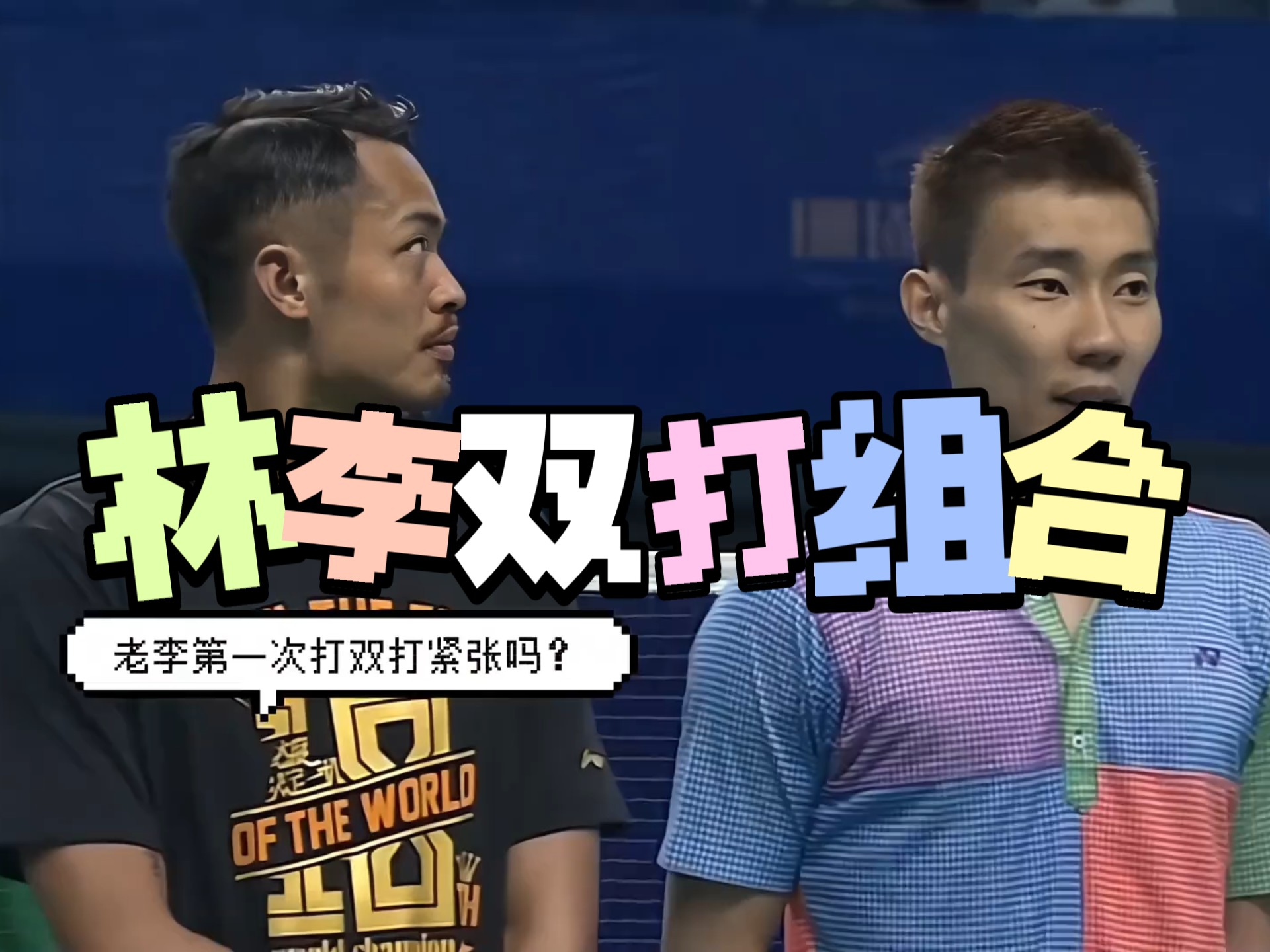 包含印尼羽毛球队完胜韩国羽毛球队,李宗伟制霸全场的词条 包含印尼羽毛球队完胜韩国羽毛球队,李宗伟制霸全场的词条