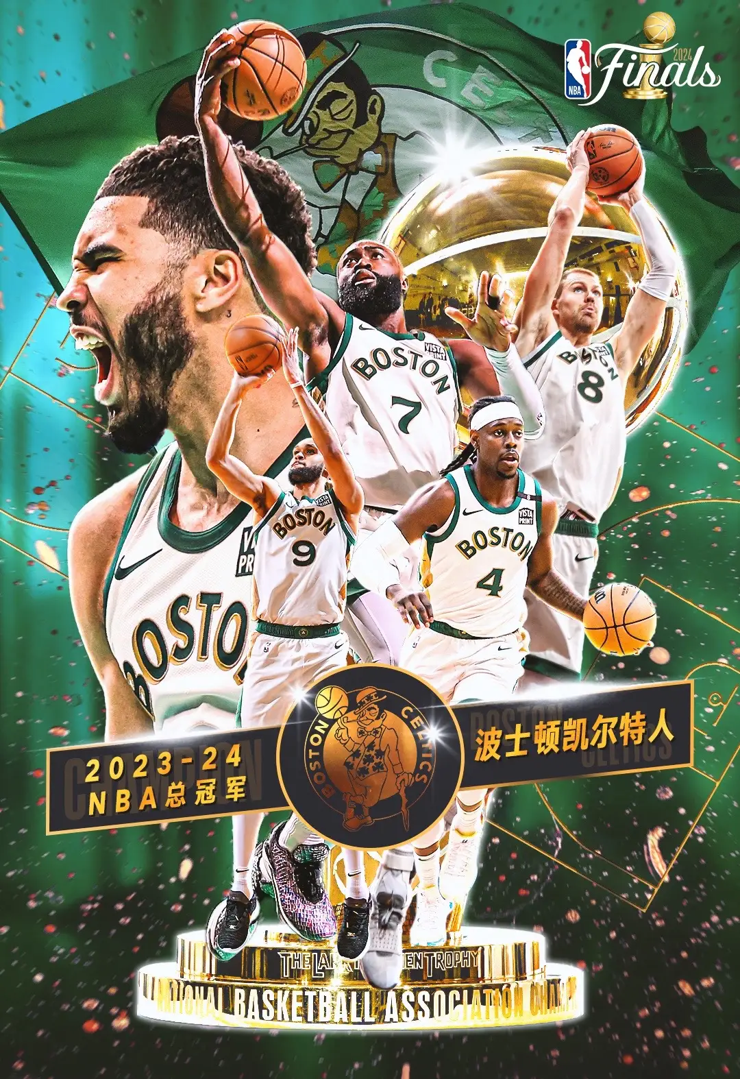 包含独行侠完胜凯尔特人，莫里斯惊艳世界的词条