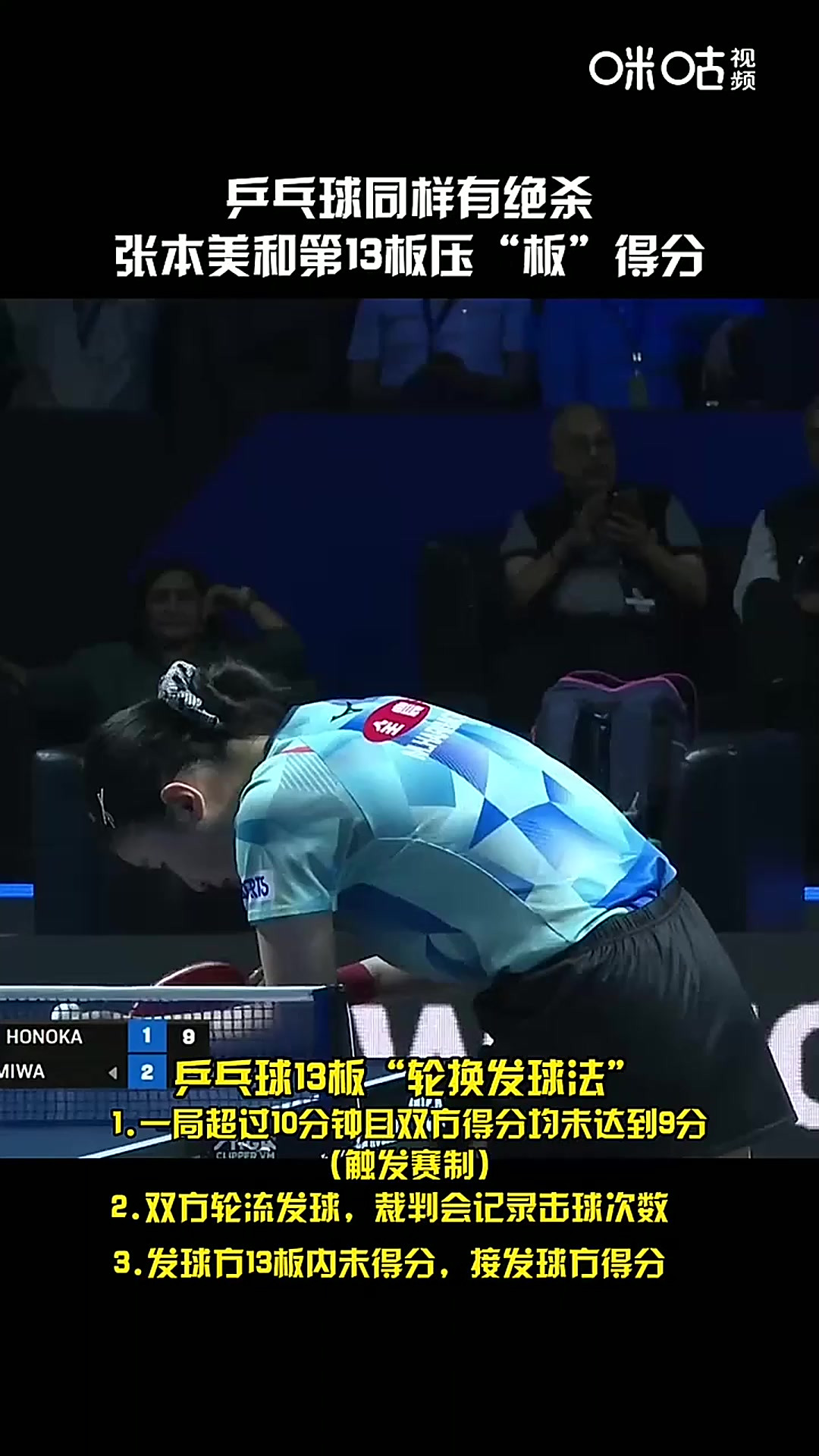 包含英国乒乓球队绝杀日本乒乓球队，波尔三分雨点燃全场的词条