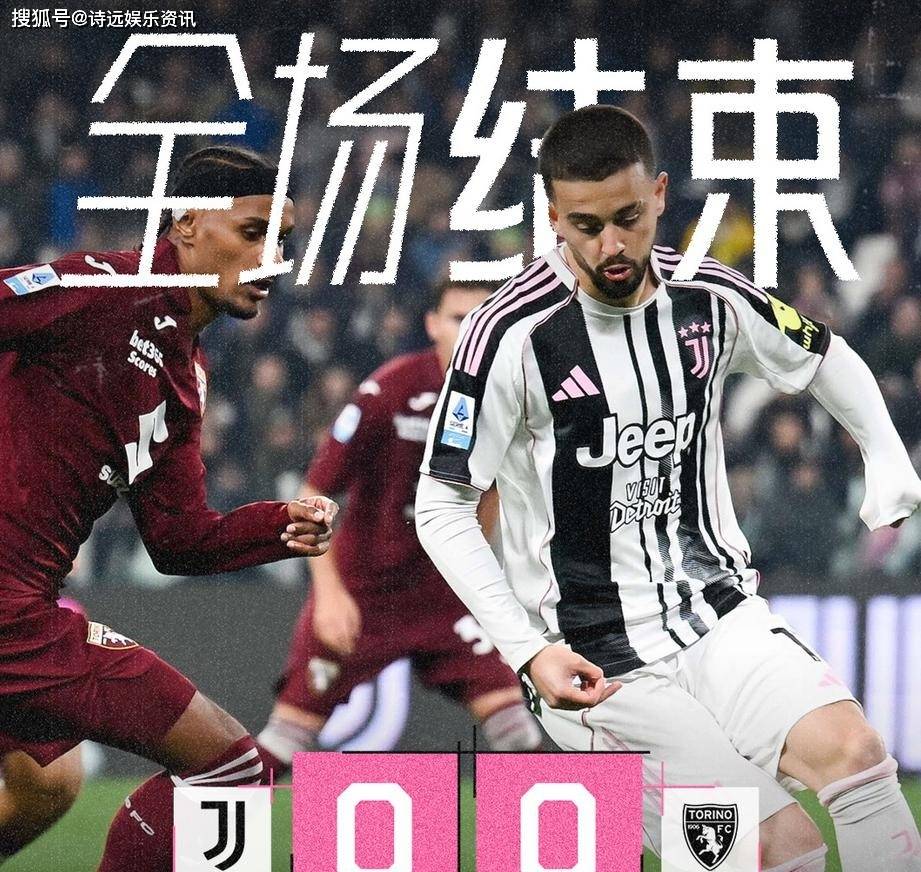 AC米兰客场一分平局，球队寻找反击之策的简单介绍